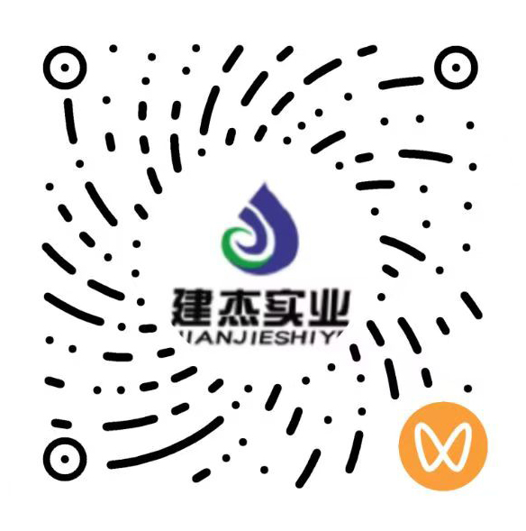 微信